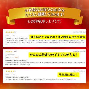 センサーライト 屋外 led 防水 ソーラーラ...の詳細画像1