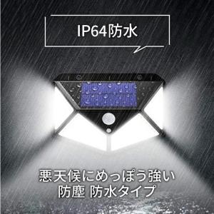 ソーラーライト センサーライト 屋外 led ...の詳細画像5