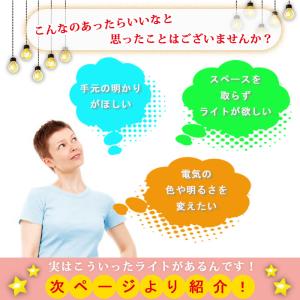 デスクライト ledバーライト 充電式 LED...の詳細画像2