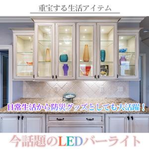 デスクライト ledバーライト 充電式 LED...の詳細画像3