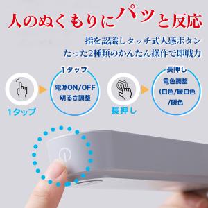 デスクライト ledバーライト 充電式 LED...の詳細画像4