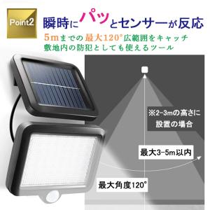 ソーラーライト 屋外 防水 センサーライト 防...の詳細画像5
