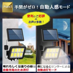 センサーライト 屋外 led 防水 防犯 CO...の詳細画像2