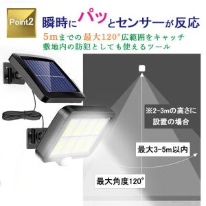 センサーライト 屋外 led 防水 防犯 CO...の詳細画像4