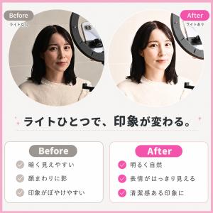 リングライト 俯瞰撮影 スマホスタンド 自撮り...の詳細画像2