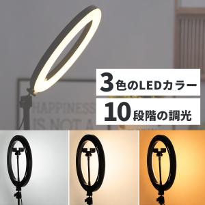 リングライト 俯瞰撮影 スマホスタンド 自撮り...の詳細画像4