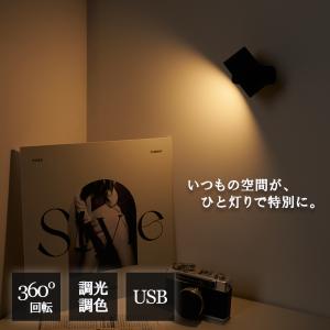 ブラケットライト 工事不要 led 洗面所 階...の詳細画像2