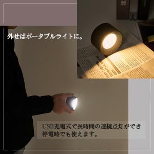 ブラケットライト 工事不要 led 洗面所 階...の詳細画像4