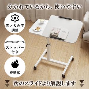 サイドテーブル キャスター デスク オフィス ...の詳細画像2
