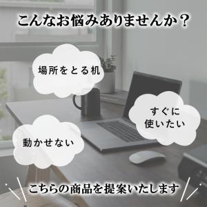 サイドテーブル キャスター デスク オフィス ...の詳細画像1