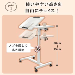 サイドテーブル キャスター デスク オフィス ...の詳細画像3