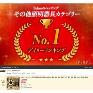 LEDテープライト usb 非防水 テープライ...の詳細画像1