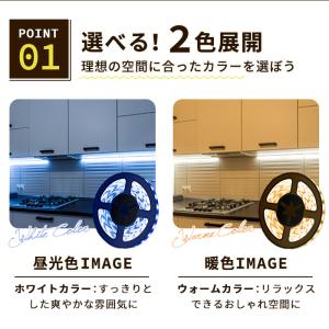 LEDテープライト usb 非防水 テープライ...の詳細画像5