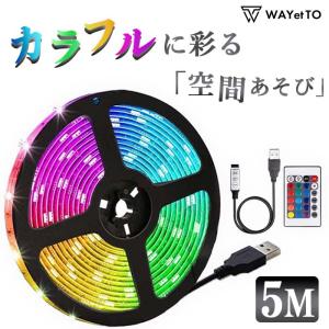 テープライト led 防水 usb LEDテープライト 5m cob 間接照明 スイッチ 12v 室...