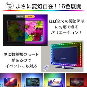 LEDテープライト テープライト led CO...の詳細画像5