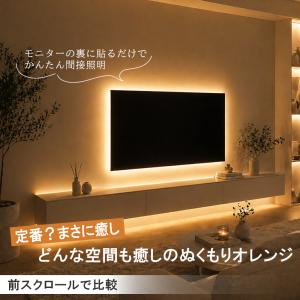 ledテープライト cob usb テープライ...の詳細画像3