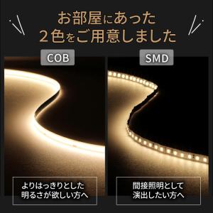 ledテープライト cob usb テープライ...の詳細画像5