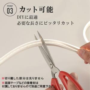 ledテープライト テープライト led 防水...の詳細画像5