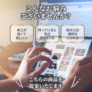 タブレットスタンド アルミ アーム 寝ながら ...の詳細画像1