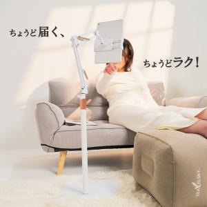 タブレットスタンド アルミ アーム 寝ながら ...の詳細画像4