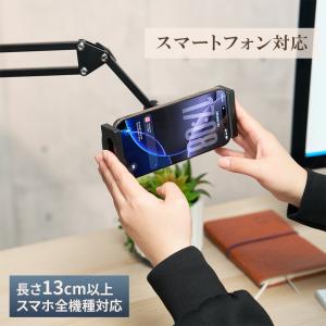 タブレットスタンド アーム iPad 卓上 回...の詳細画像5