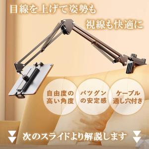 タブレットスタンド アーム iPad 卓上 回...の詳細画像2