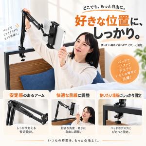 タブレットスタンド アーム iPad 卓上 回...の詳細画像1