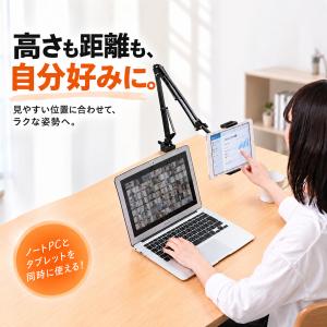 タブレットスタンド アーム iPad 卓上 回...の詳細画像4