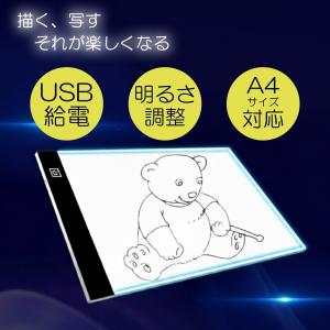 トレース台 A4 サイズ 薄型 LED 写し絵...の詳細画像1