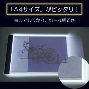トレース台 A4 サイズ 薄型 LED 写し絵...の詳細画像3