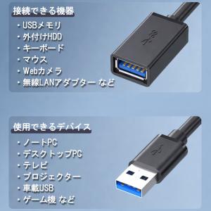 usb USB延長ケーブル 5m USB3.0...の詳細画像5