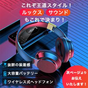 ヘッドホン Bluetooth 有線 ワイヤレ...の詳細画像2