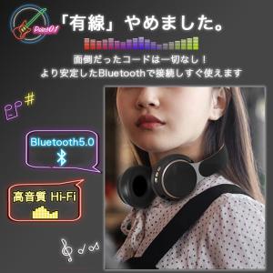 ヘッドホン Bluetooth 有線 ワイヤレ...の詳細画像3