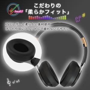 ヘッドホン Bluetooth 有線 ワイヤレ...の詳細画像5