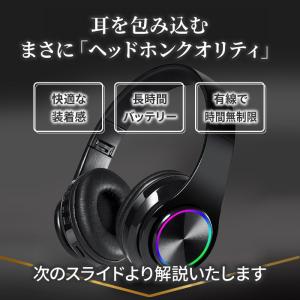 ヘッドホン Bluetooth 有線 ワイヤレ...の詳細画像1