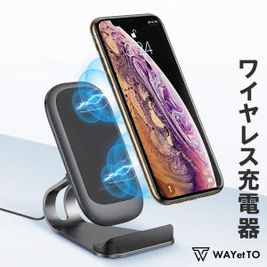 ワイヤレス 充電器 iPhone 充電ケーブル スマホ type-c USB 急速充電 タイプC 置くだけ スタンド Qi iPhone15 pro 14 13 12 11 SE2 X XR XS 8 爆買