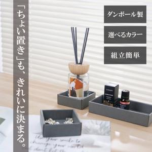 小物入れ トレー 10個 セット 収納トレー ...の詳細画像1