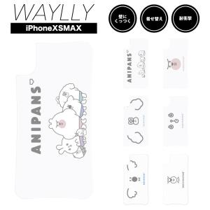 アニパンズ 商品一覧 ウェイリー Waylly 売れ筋通販 Yahoo ショッピング