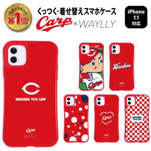 広島カープiphoneケース スマホ タブレット パソコン の商品一覧 通販 Yahoo ショッピング