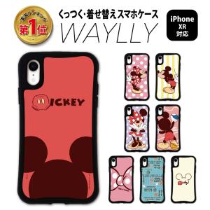 ディズニーキャラクター 商品一覧 ウェイリー Waylly 売れ筋通販 Yahoo ショッピング