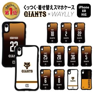 助手 定義する 作動する ジャイアンツ Iphone Jukunen Kentei Jp