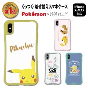 ポケモン スマホケースの商品一覧 通販 Yahoo ショッピング