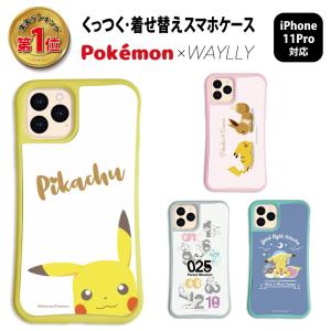 ポケモン スマホケースの商品一覧 通販 Yahoo ショッピング