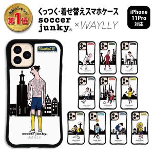 サッカージャンキー Iphone用ケース の商品一覧 スマホケース カバー スマホ タブレットアクセサリー 周辺機器 スマホ タブレット パソコン 通販 Yahoo ショッピング