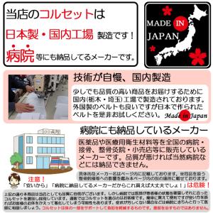 今日も当日発送 大きいサイズ 腰痛ベルト コル...の詳細画像2