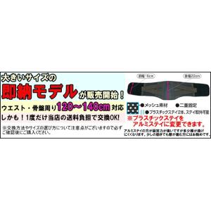 今日も当日発送 大きいサイズ 腰痛ベルト コル...の詳細画像4