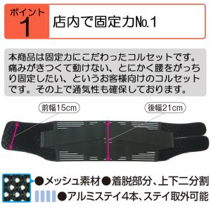 今日も当日発送 腰痛ベルト コルセット 腰痛サ...の詳細画像4