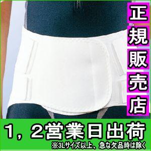 アウトボーンウエストニッパー ハードタイプ 脂肪吸引後 圧迫着