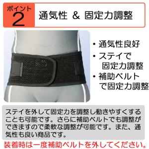 ウルトラ値引中 腰痛ベルト コルセット 腰痛サ...の詳細画像5
