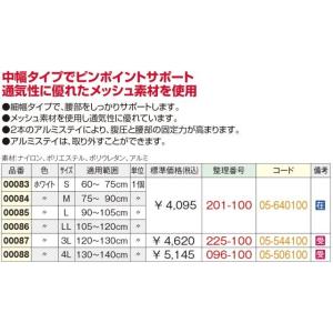 腰痛ベルト コルセット 腰痛サポートベルト サ...の詳細画像4